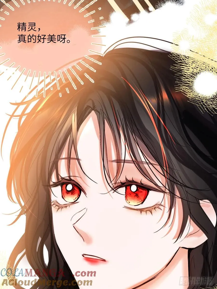 40-魔力晋升 第16页