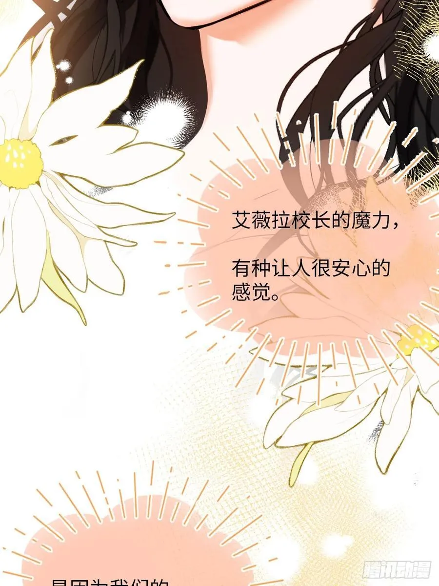 40-魔力晋升 第17页