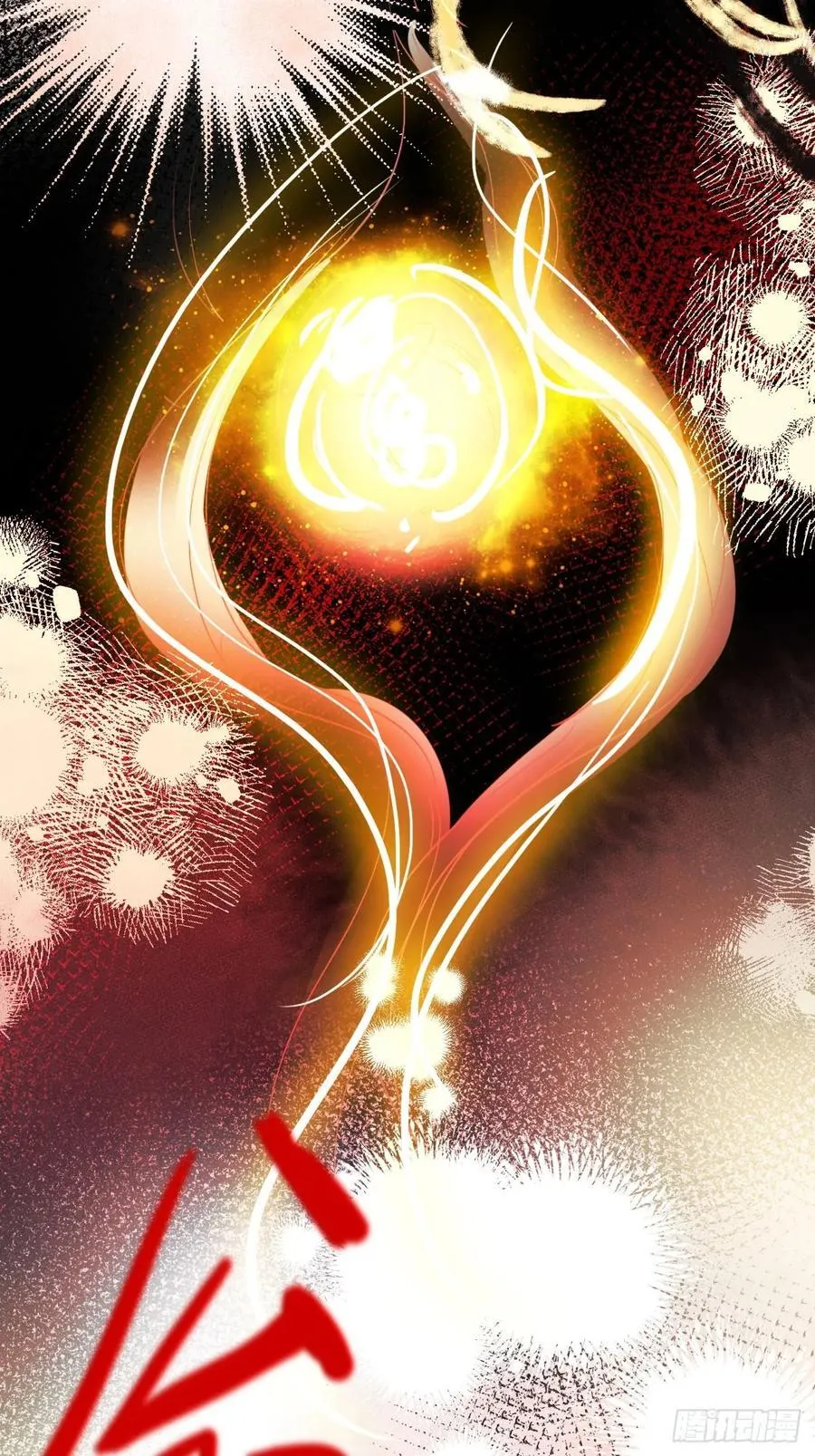 40-魔力晋升 第30页