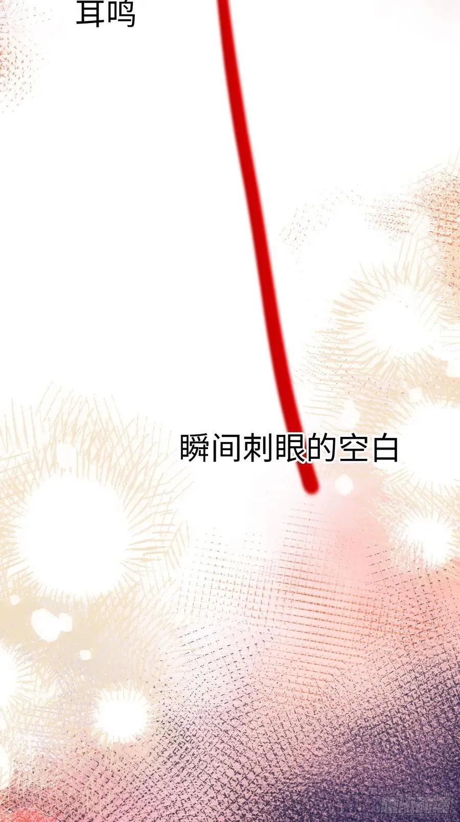 40-魔力晋升 第32页