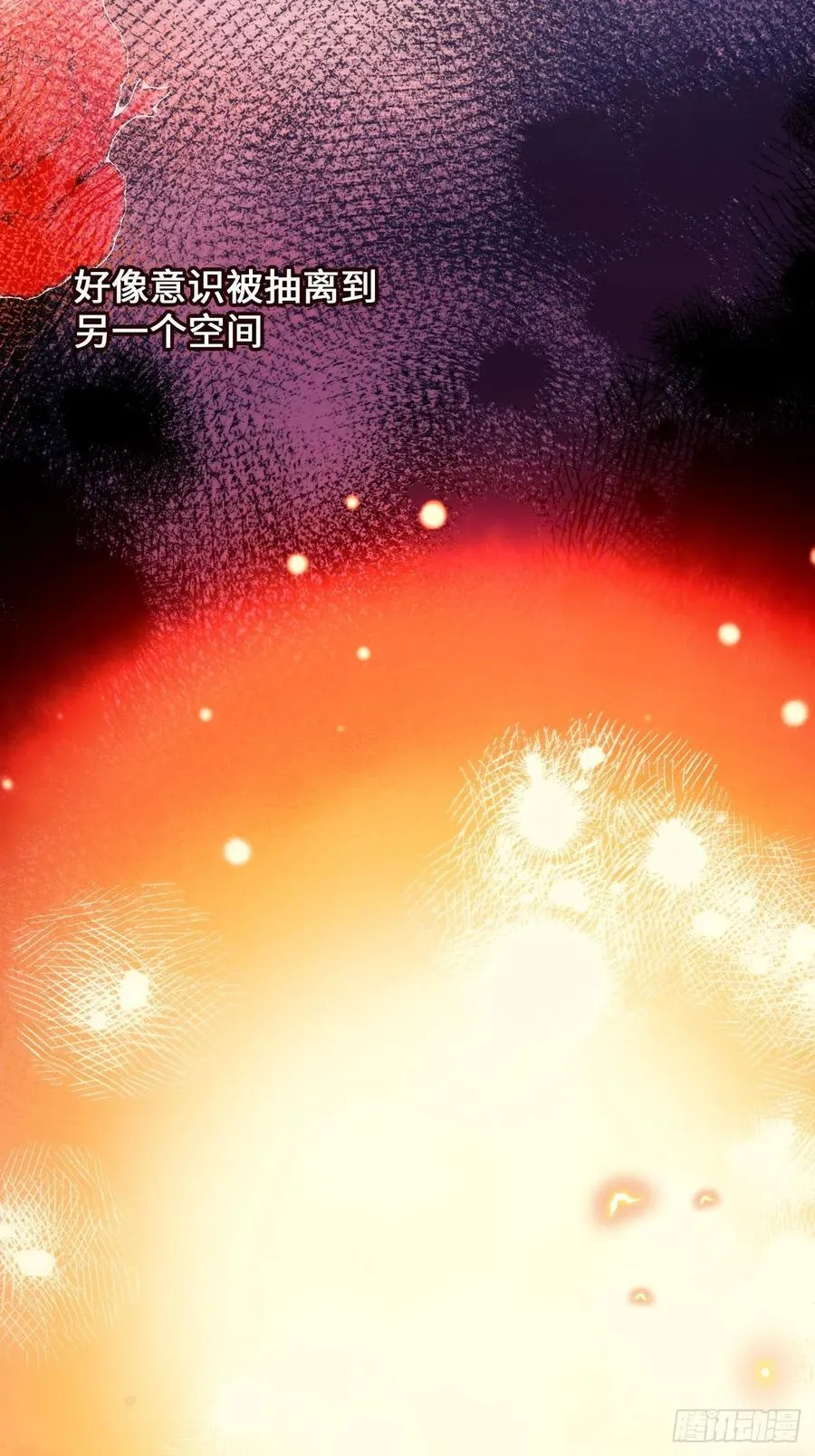 40-魔力晋升 第33页