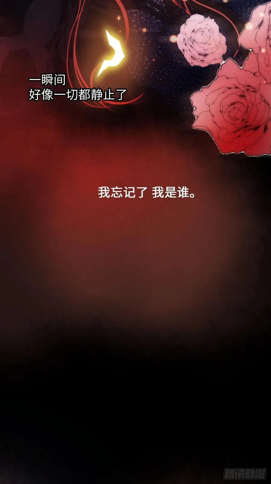 40-魔力晋升 第35页