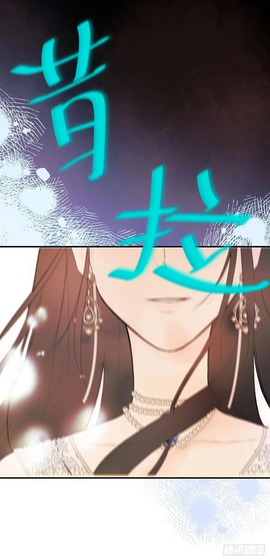40-魔力晋升 第36页