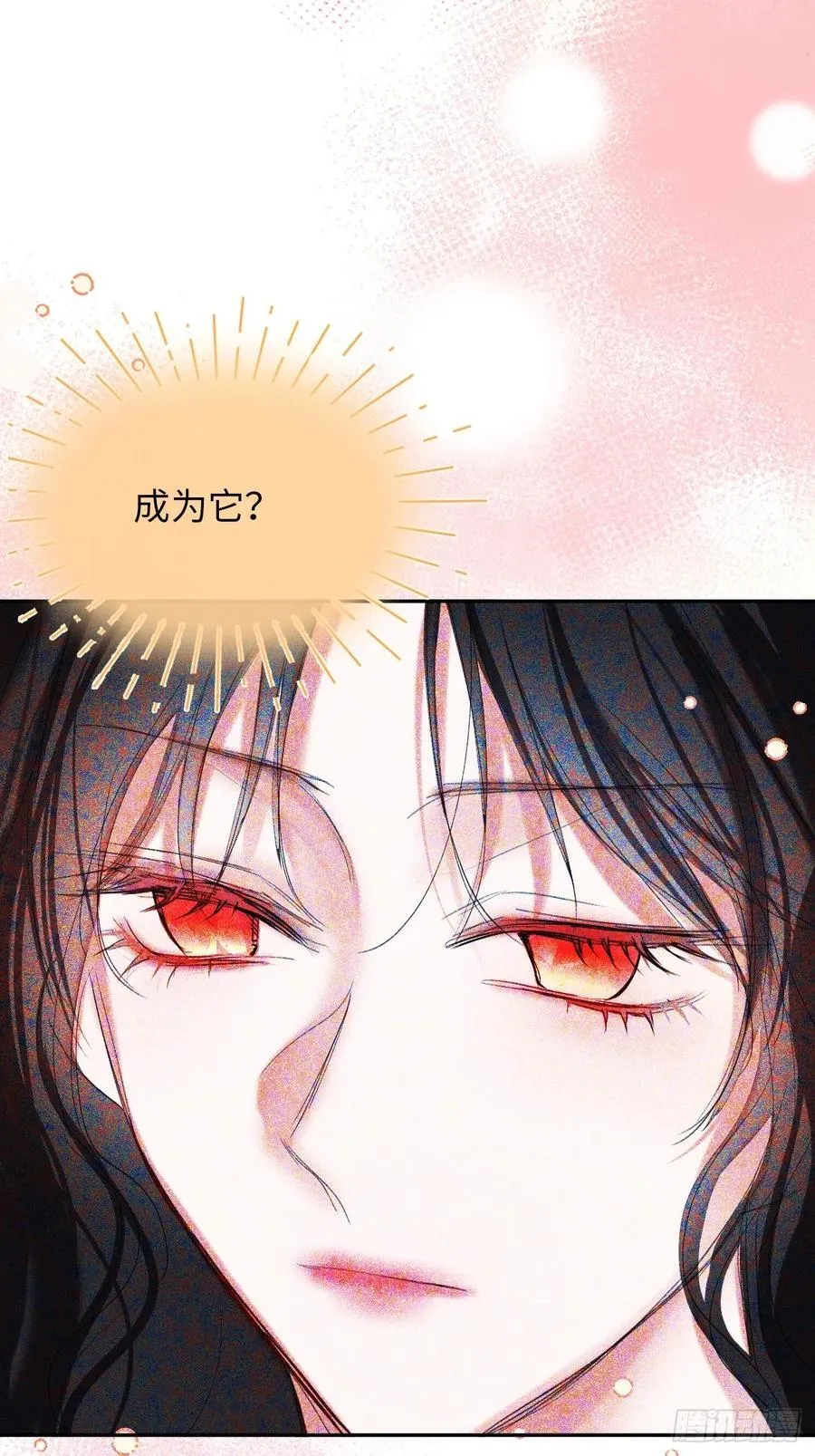 40-魔力晋升 第41页