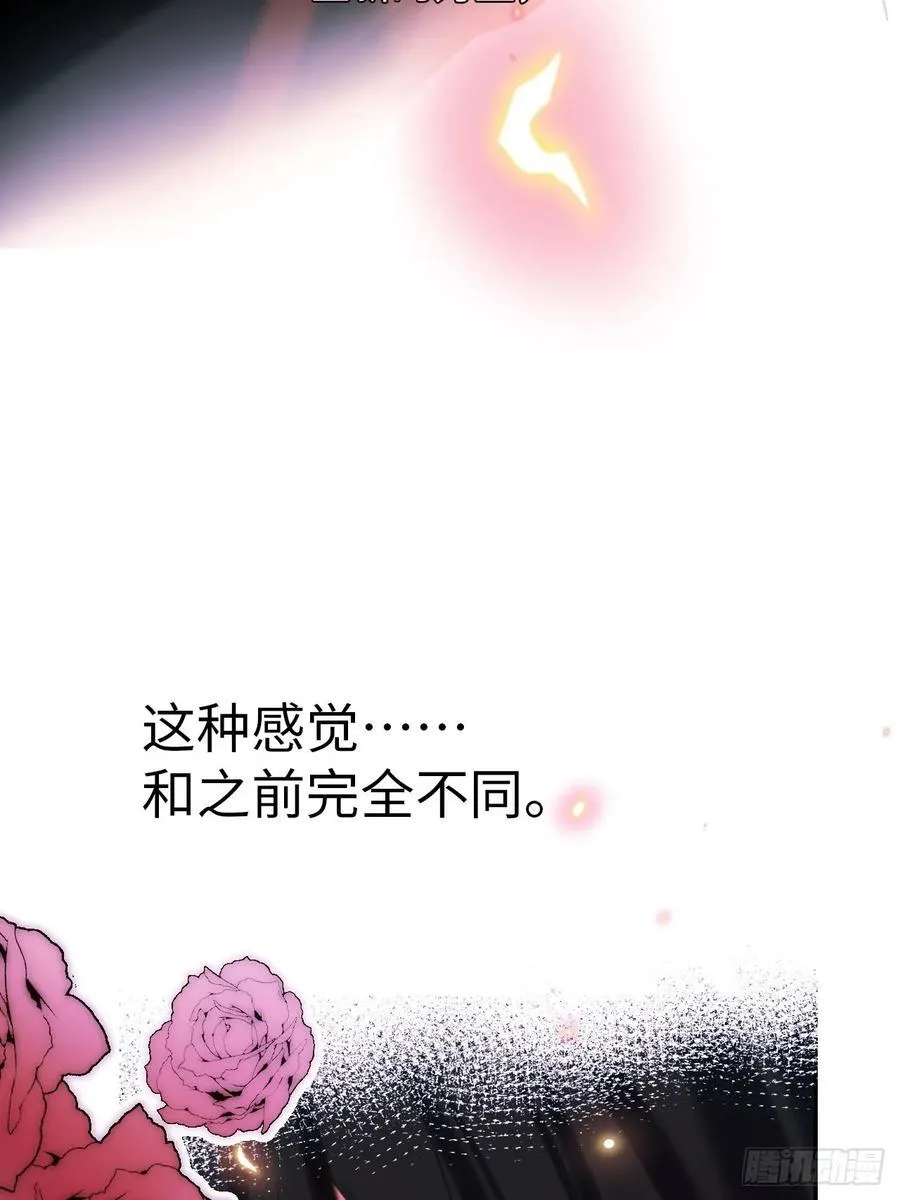 40-魔力晋升 第48页