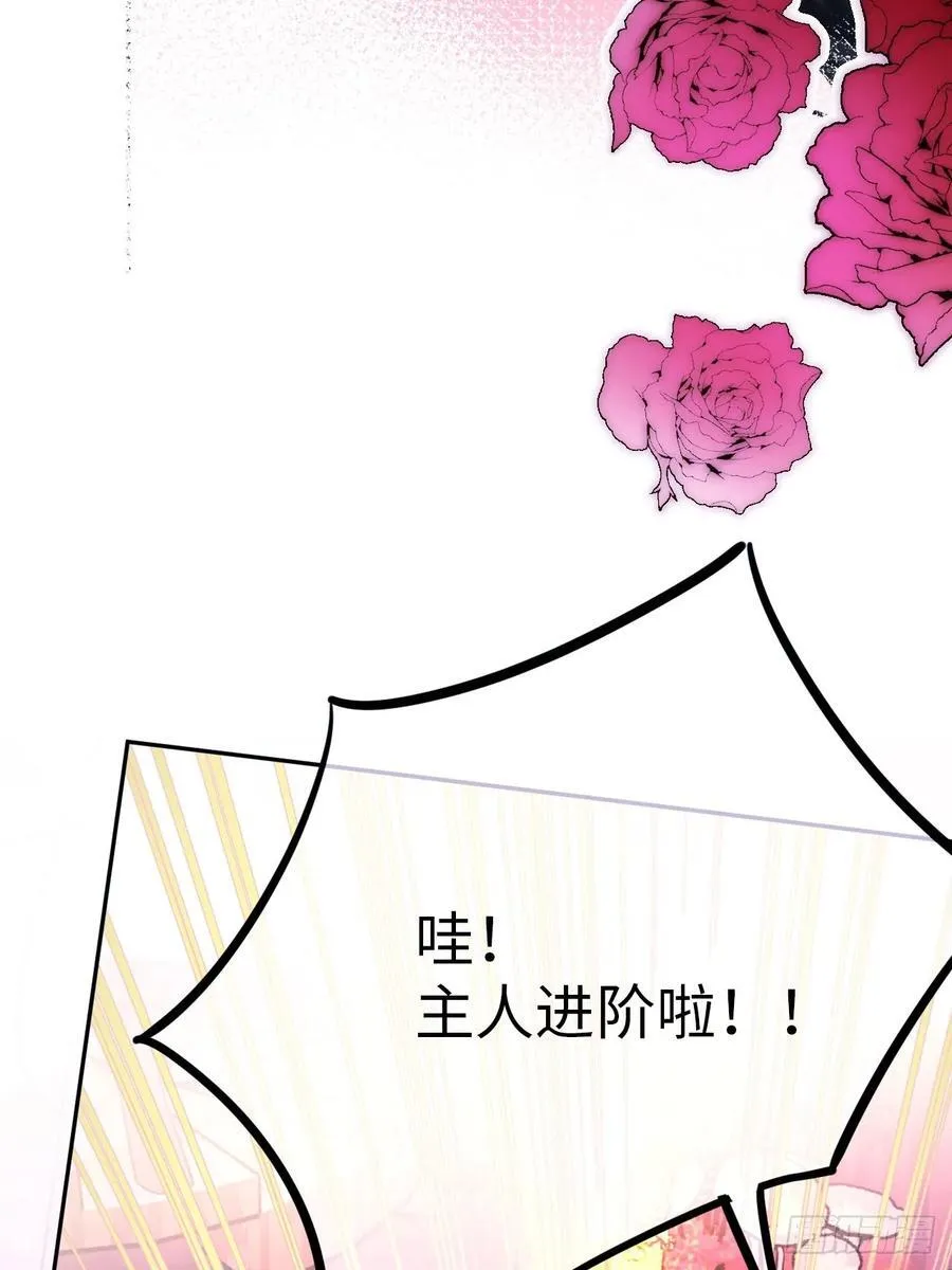 40-魔力晋升 第50页