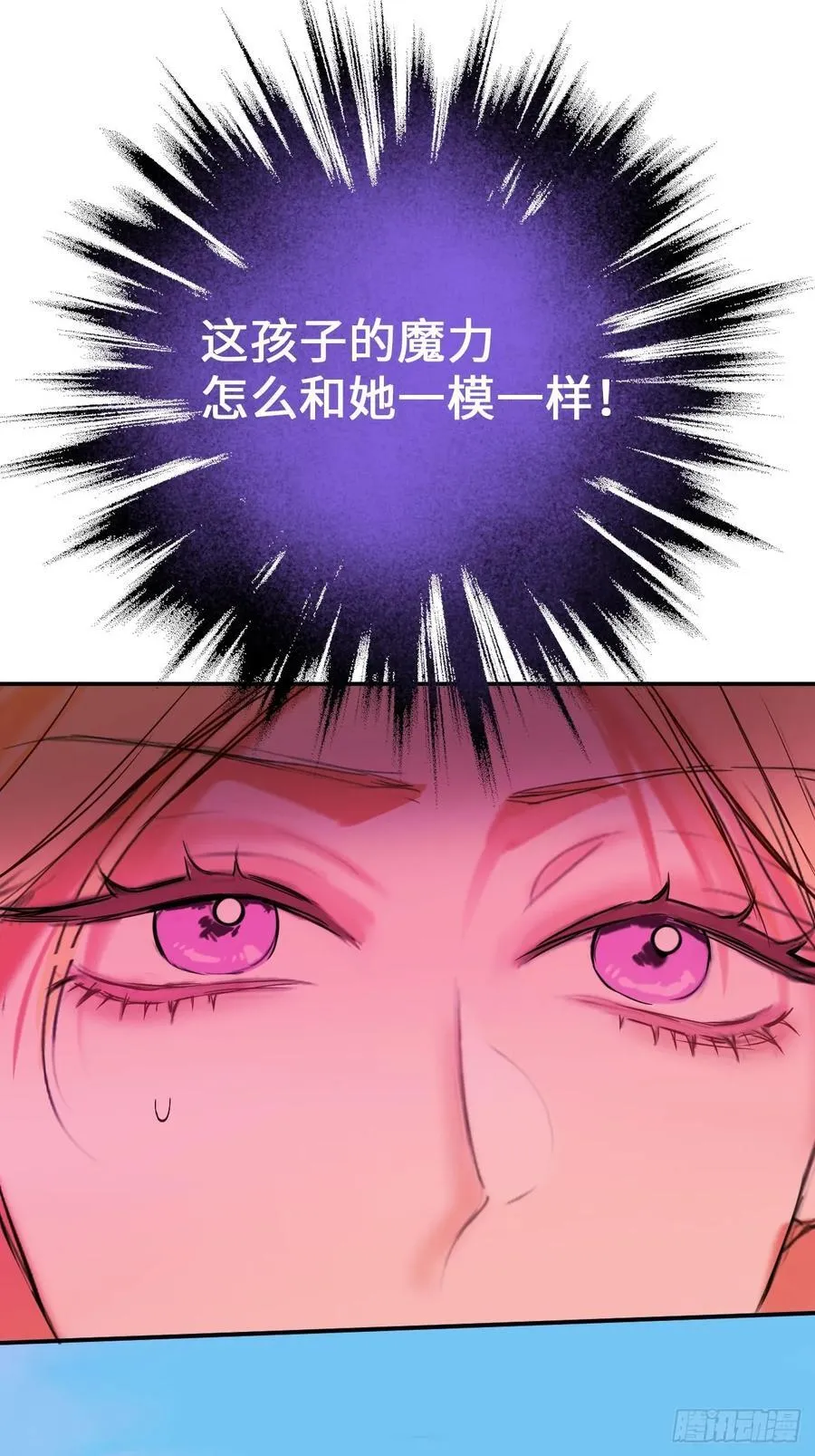 40-魔力晋升 第54页