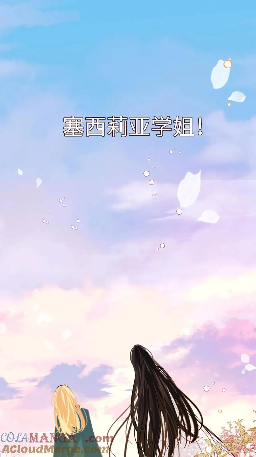 40-魔力晋升 第55页
