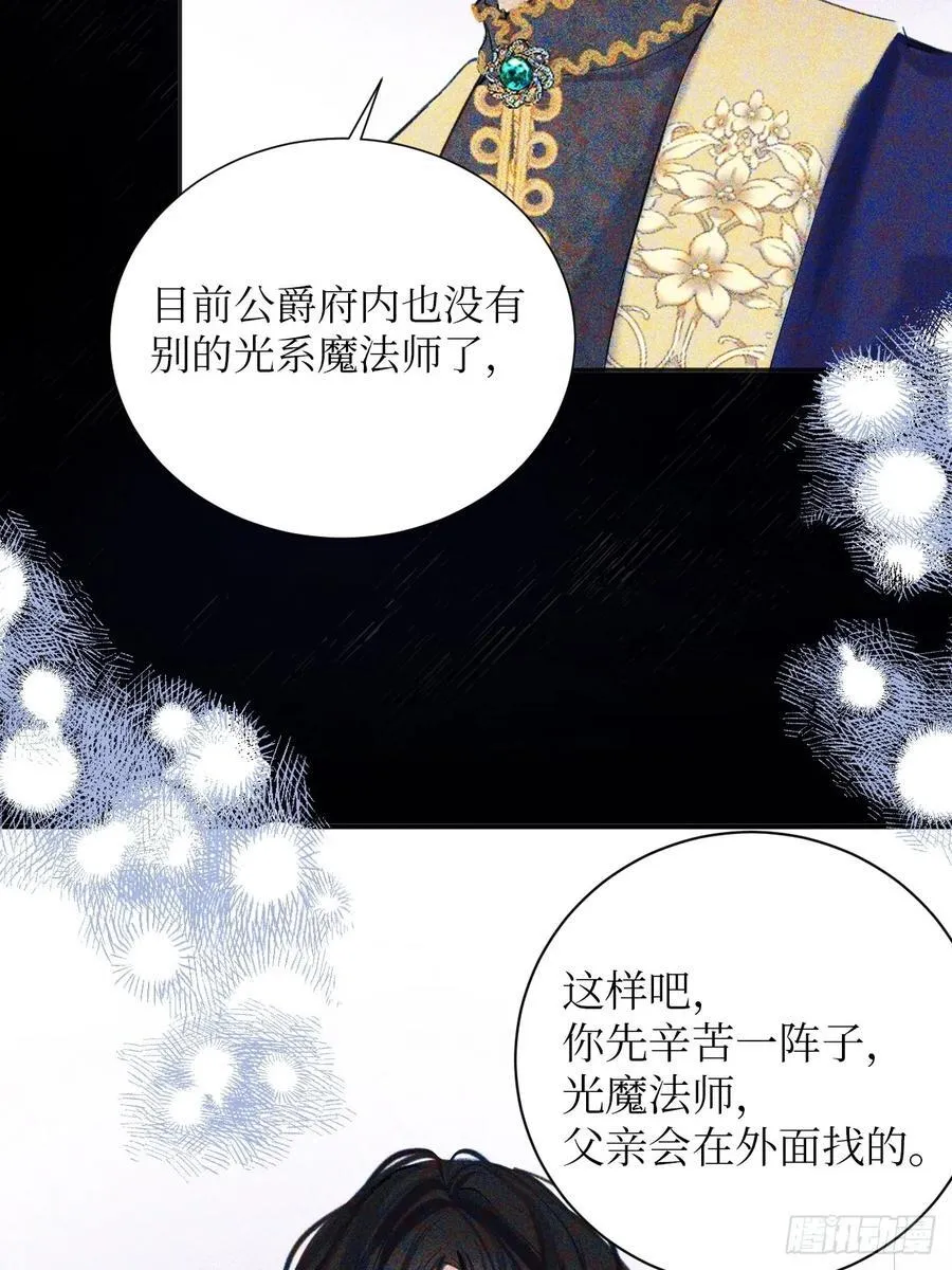 41-您没有访问权限！ 第8页