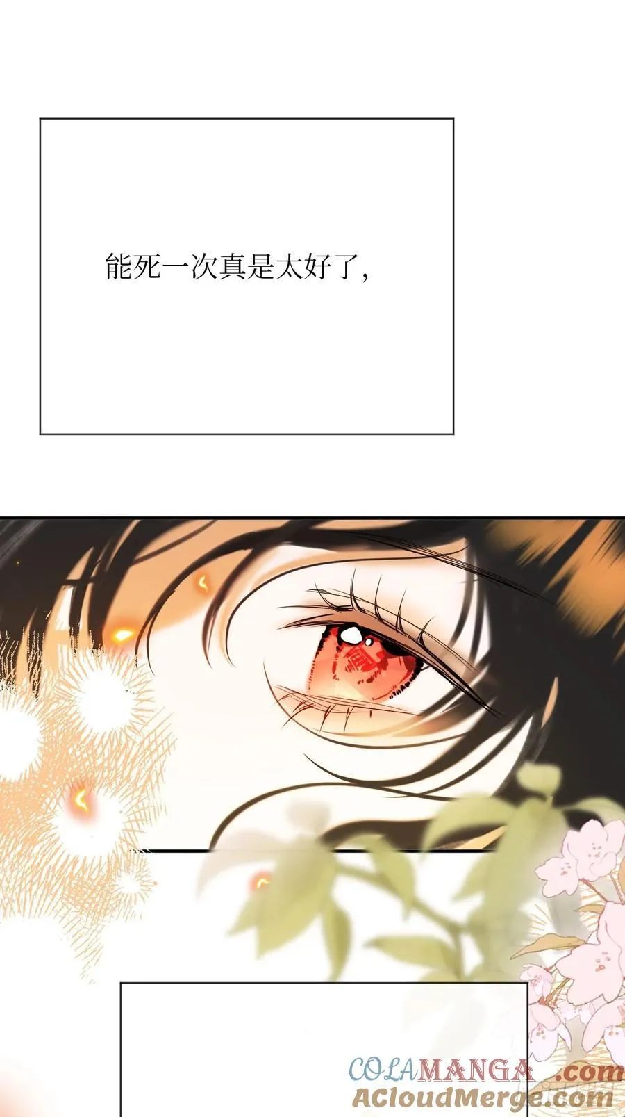 41-您没有访问权限！ 第11页