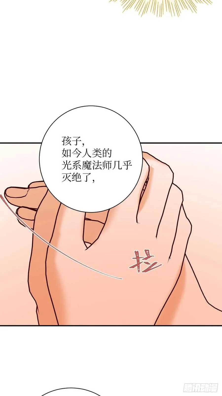 41-您没有访问权限！ 第18页