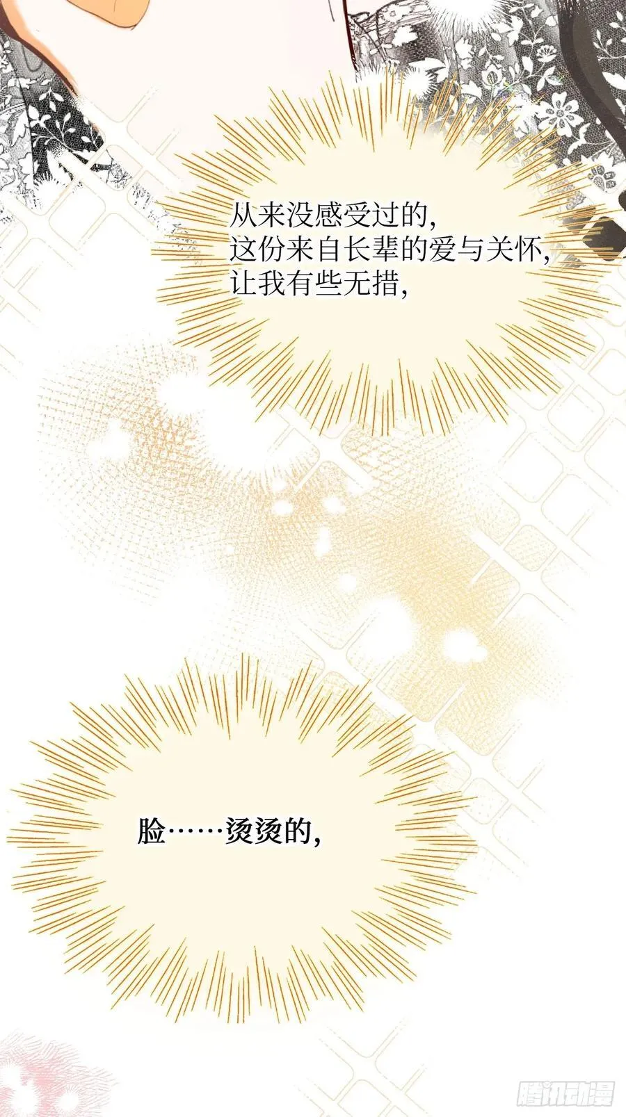 41-您没有访问权限！ 第22页
