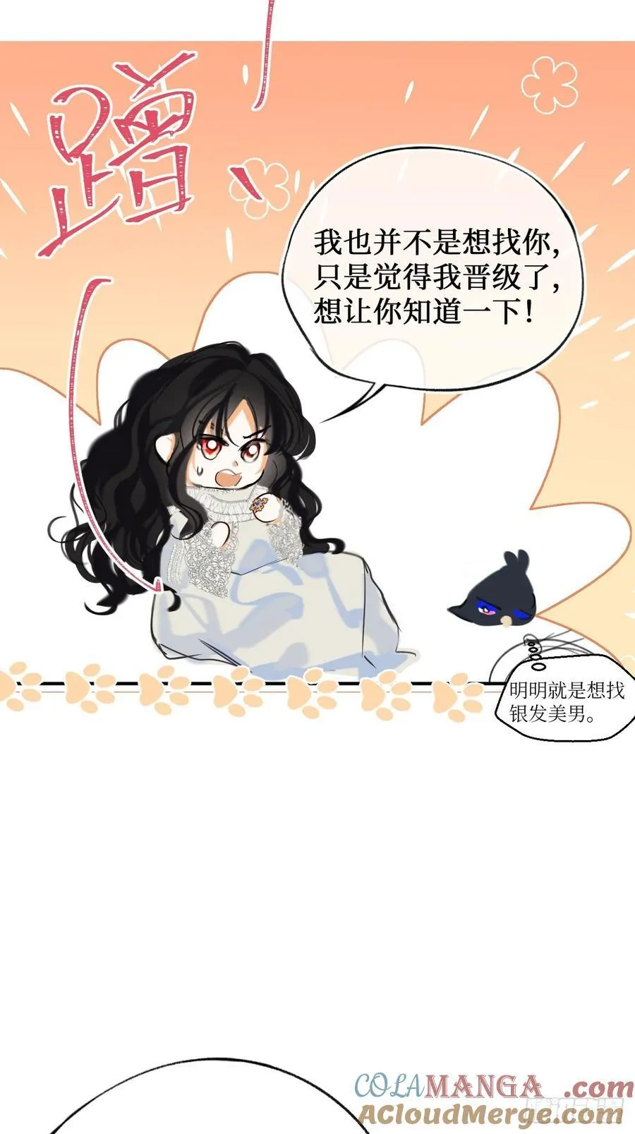 41-您没有访问权限！ 第37页