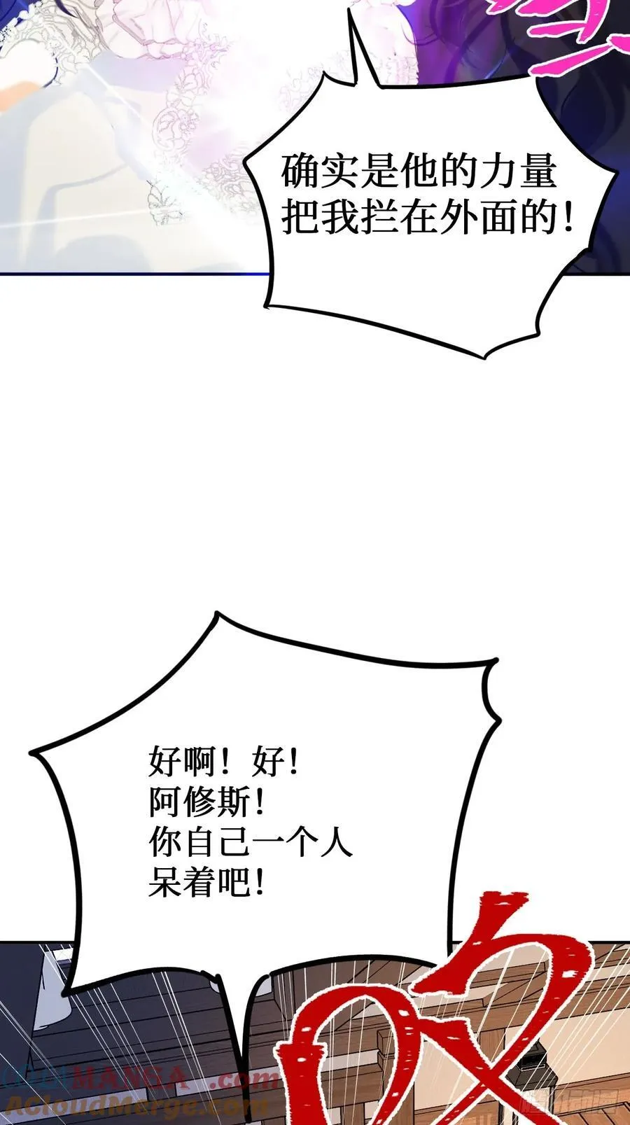 41-您没有访问权限！ 第41页