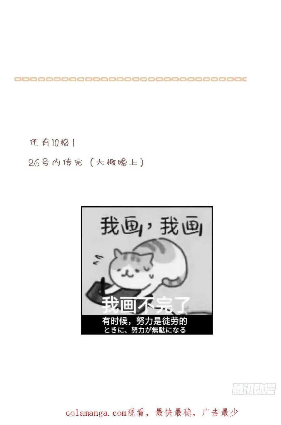 41-您没有访问权限！ 第44页