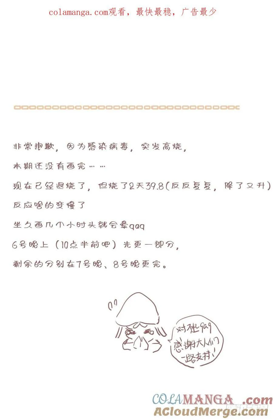 42 第1页