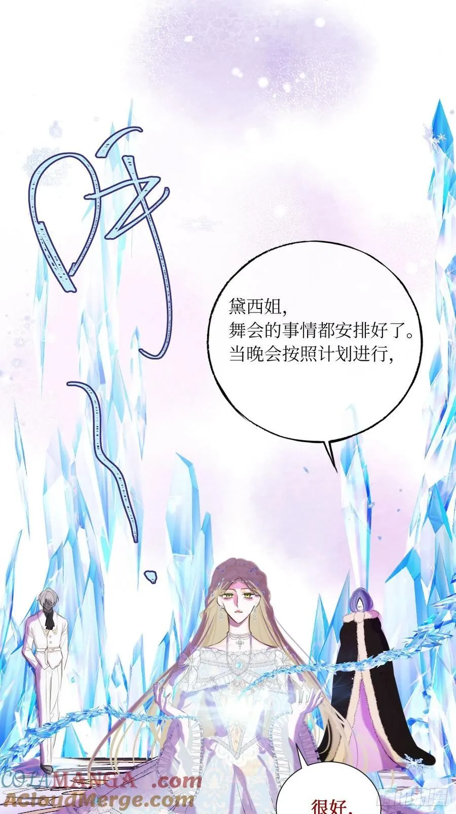 42 第7页