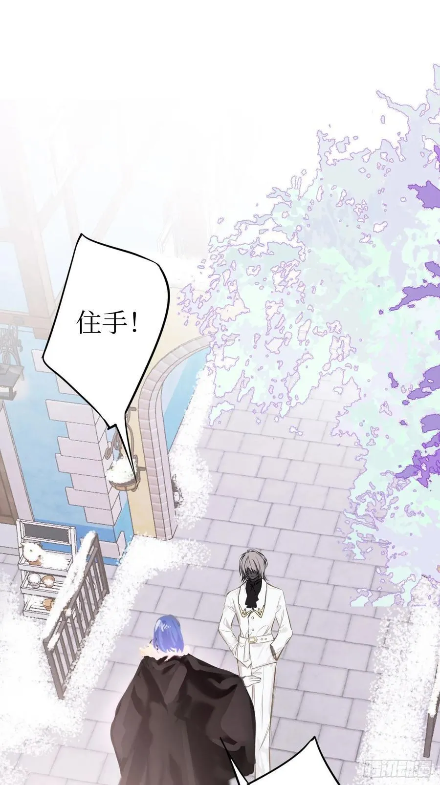 42-欲加之罪 第2页