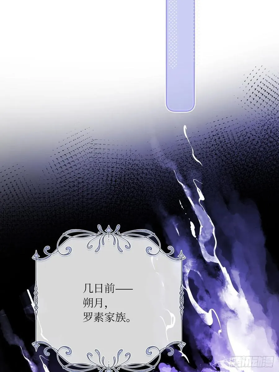 42-欲加之罪 第12页
