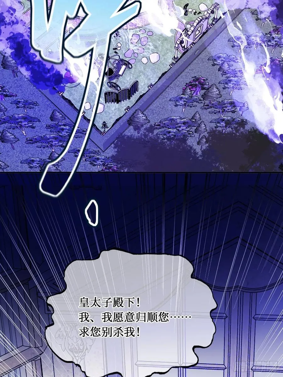 42-欲加之罪 第14页
