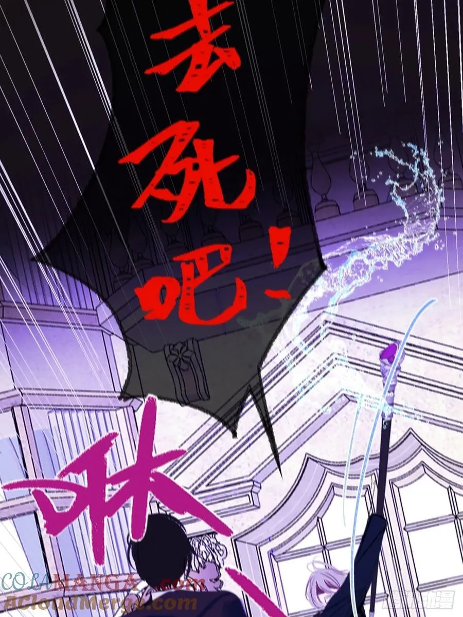 42-欲加之罪 第19页