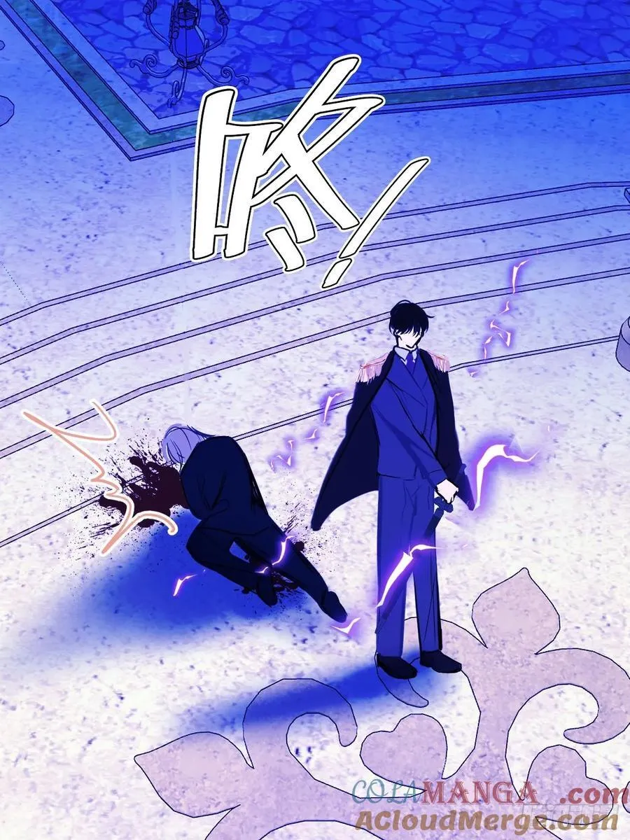 42-欲加之罪 第25页