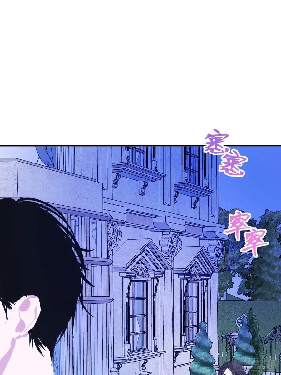 42-欲加之罪 第28页
