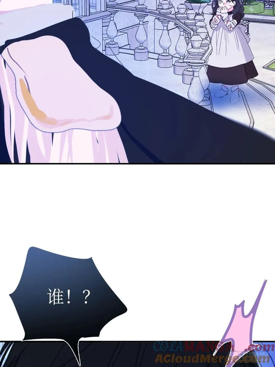 42-欲加之罪 第29页