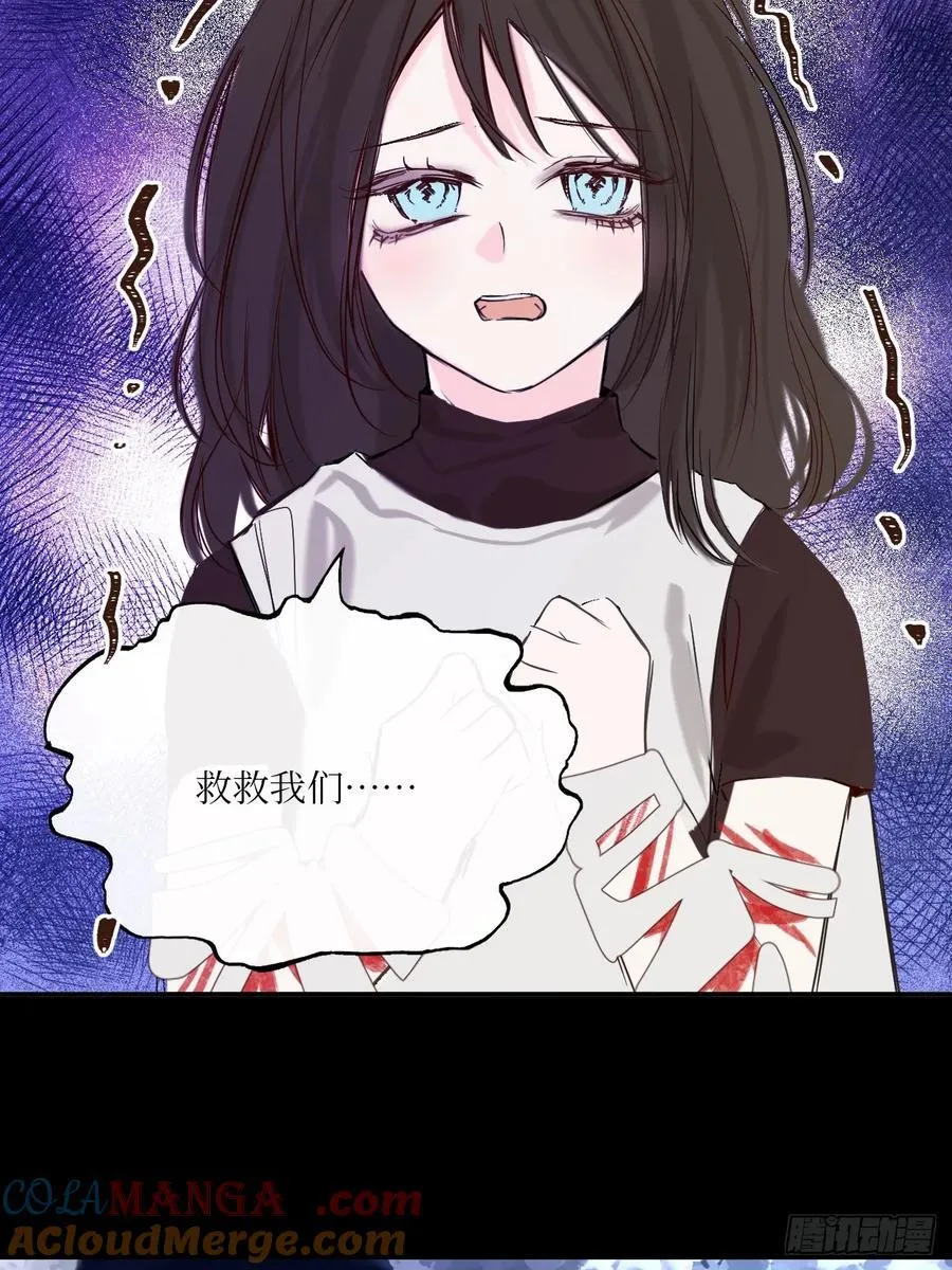42-欲加之罪 第33页