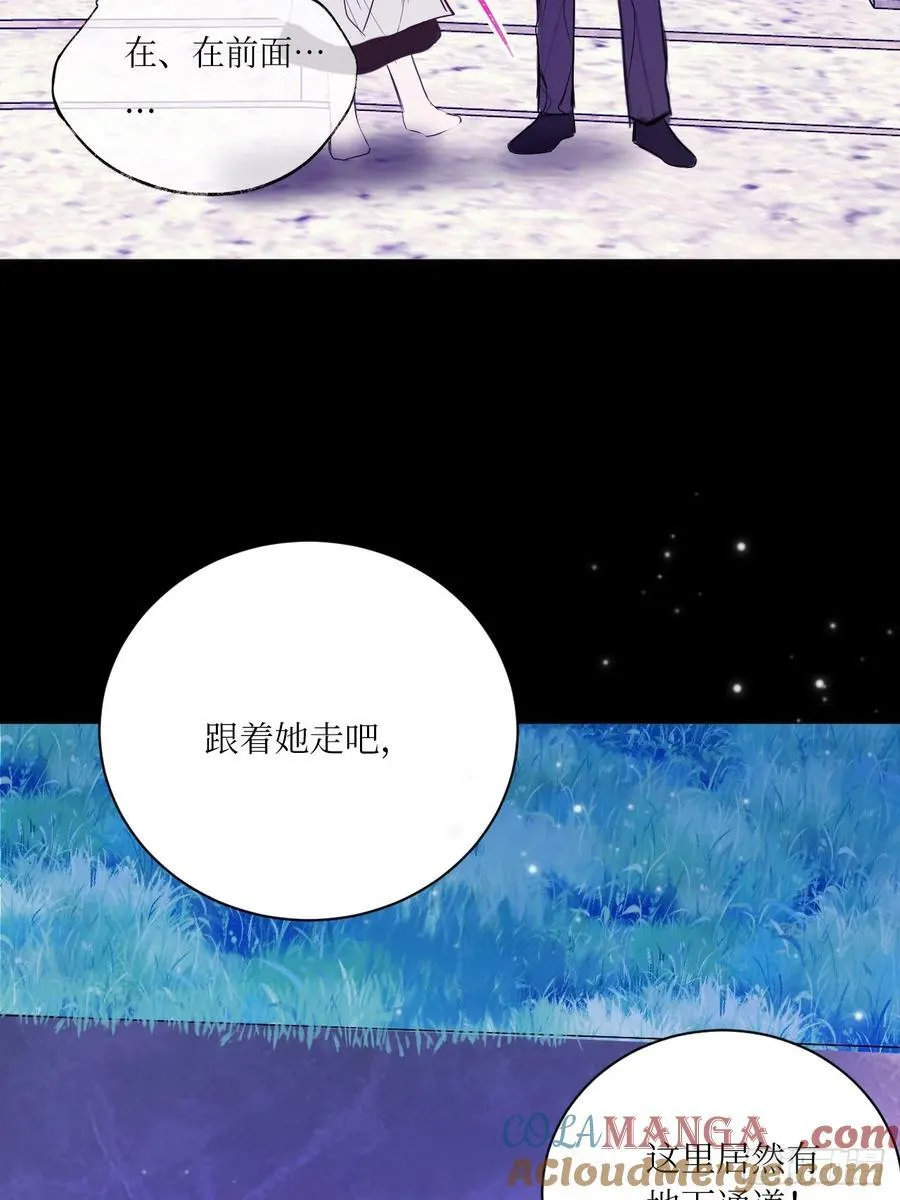 42-欲加之罪 第35页