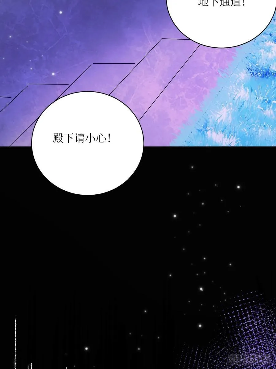 42-欲加之罪 第36页
