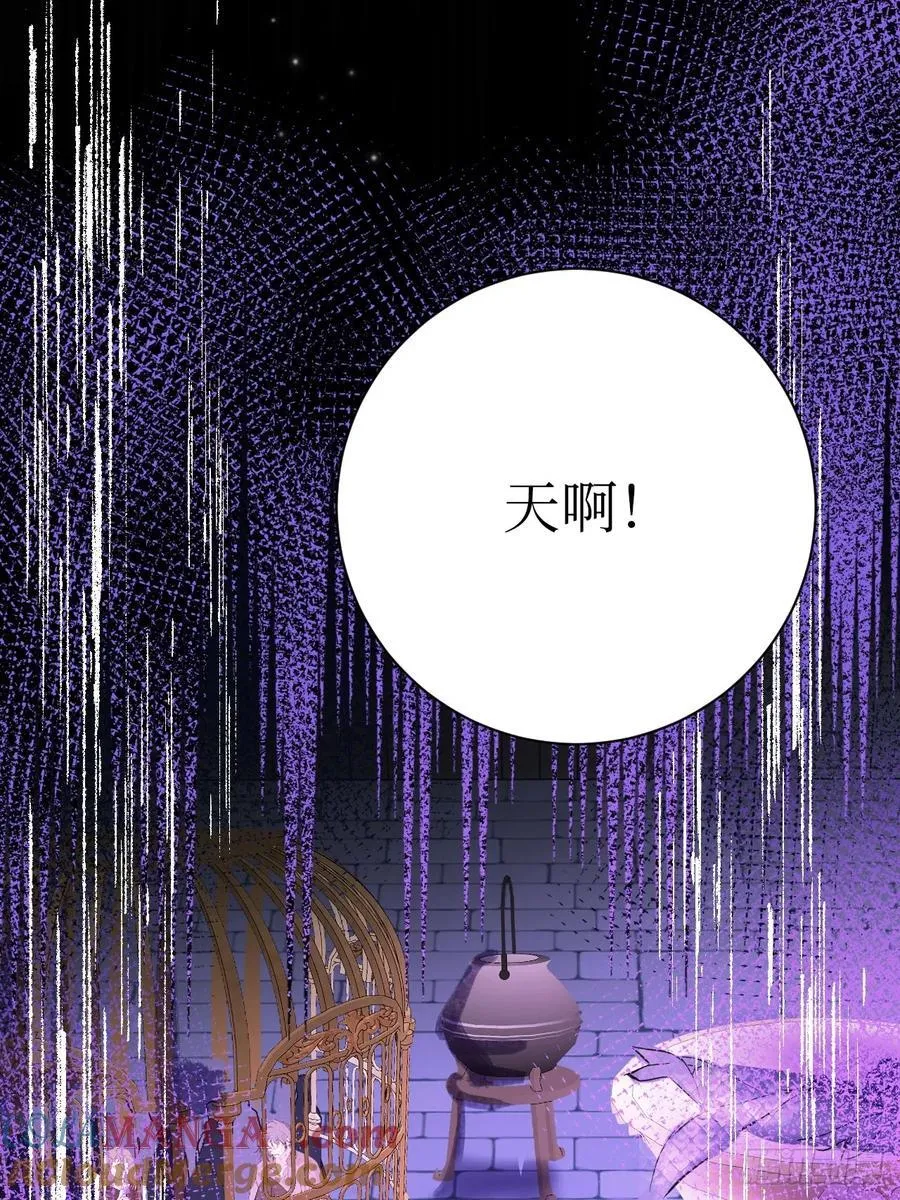 42-欲加之罪 第37页