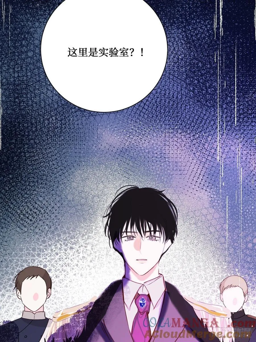 42-欲加之罪 第39页