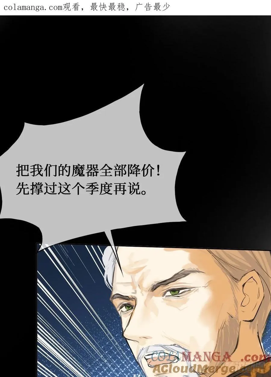 44-好朋友 第1页