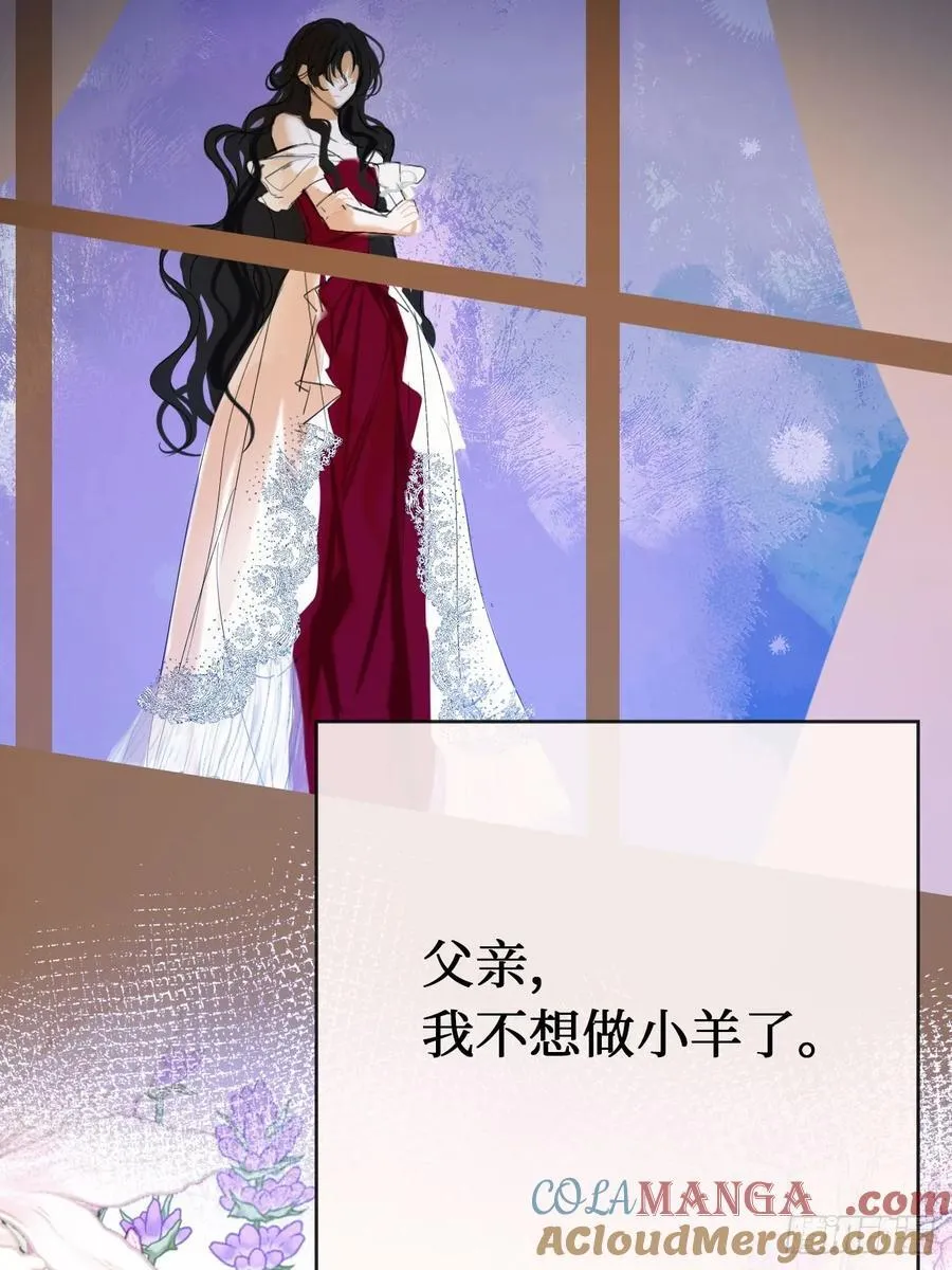 44-好朋友 第4页