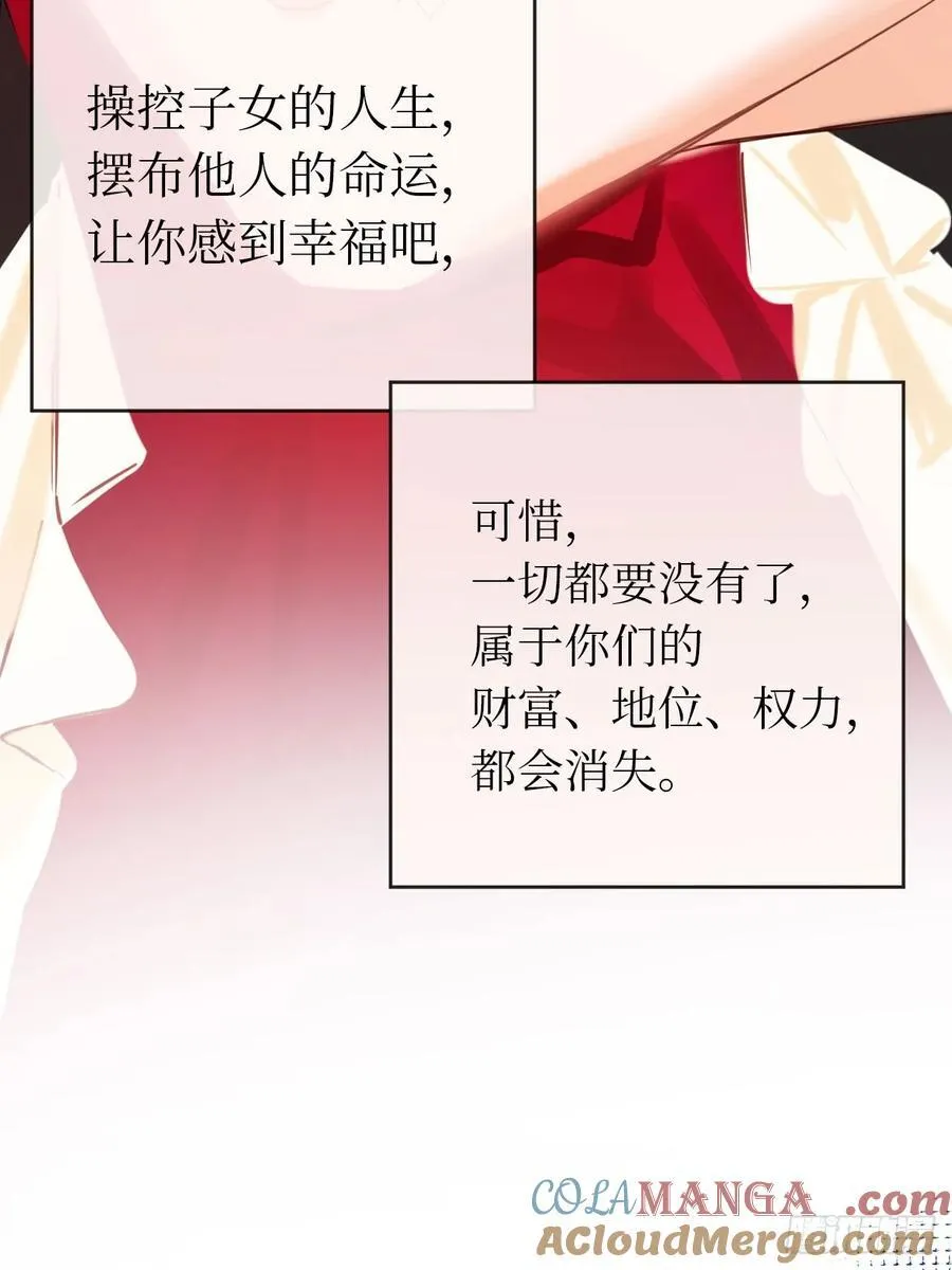44-好朋友 第7页