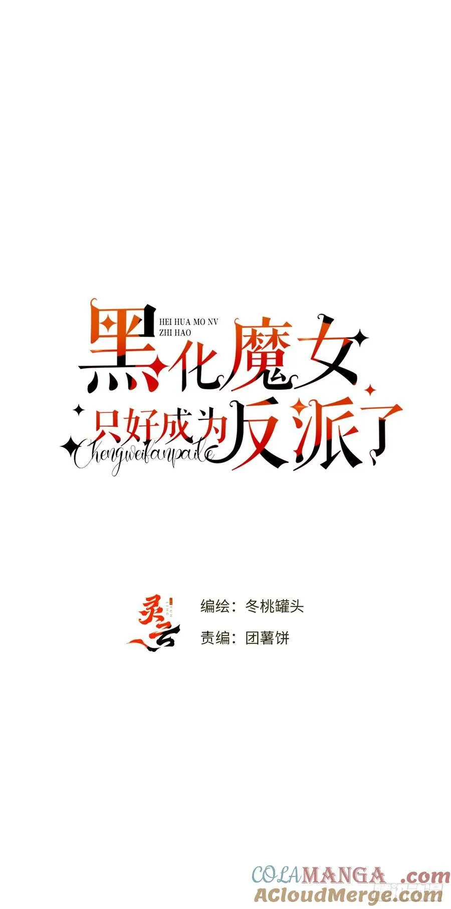 44-好朋友 第16页