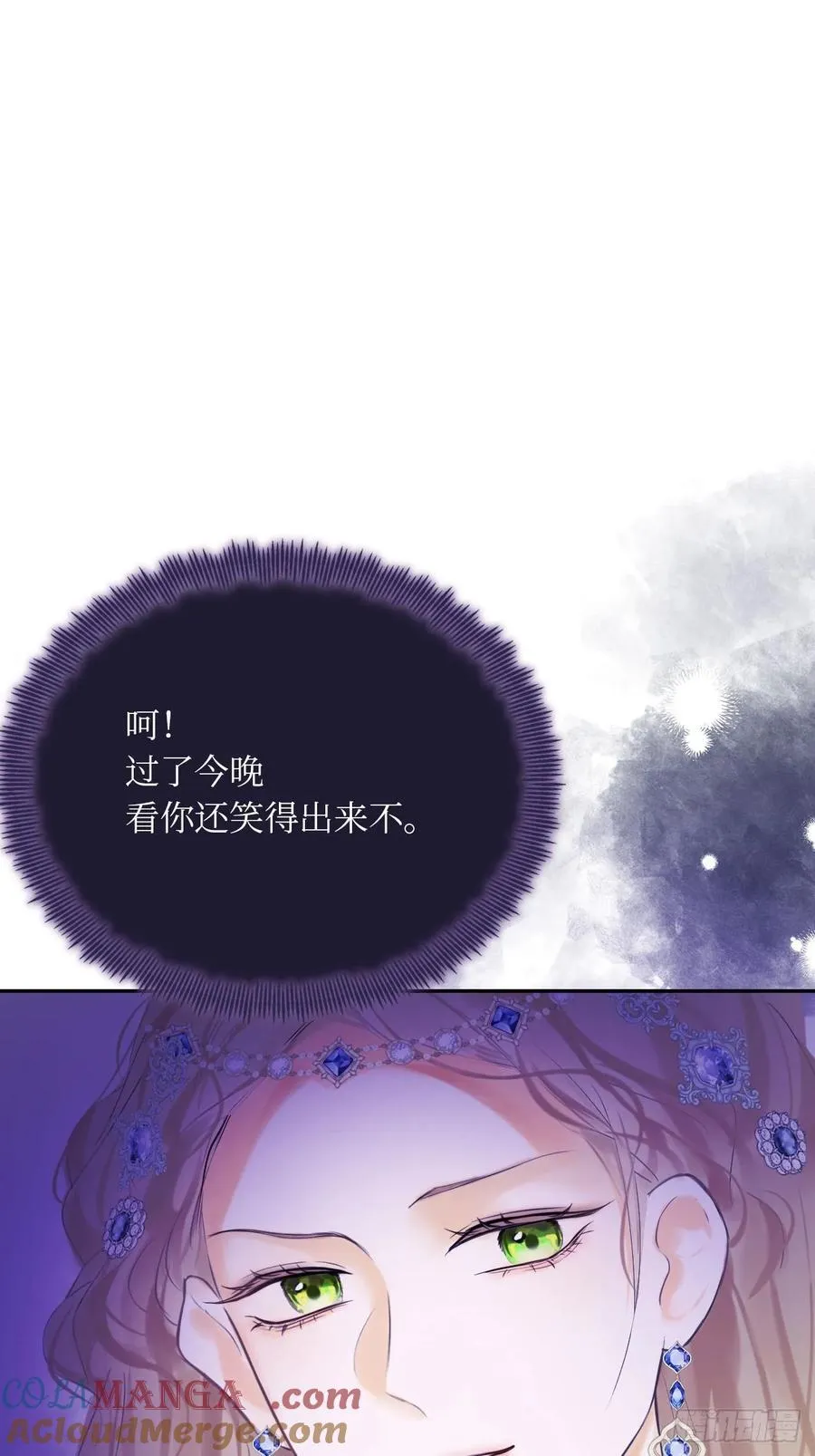 44-好朋友 第25页
