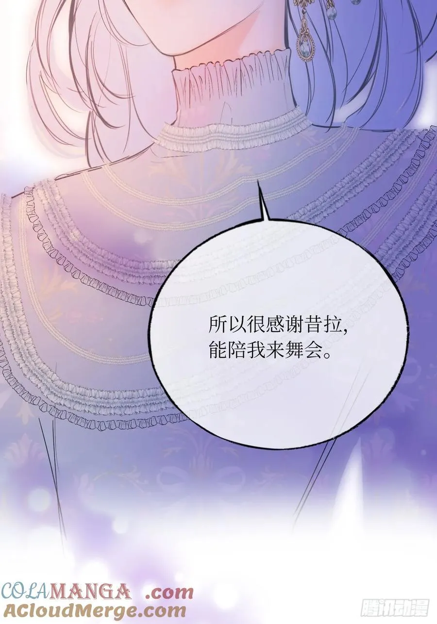 44-好朋友 第37页