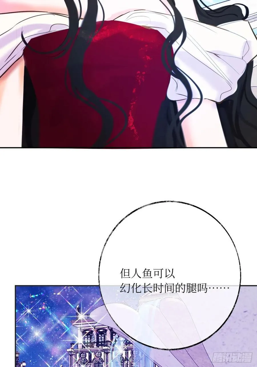 44-好朋友 第39页