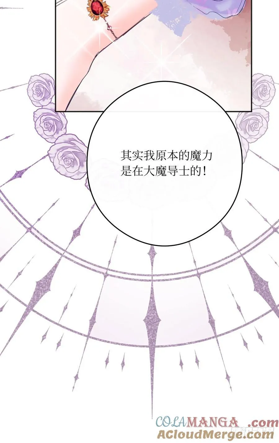 44-好朋友 第43页