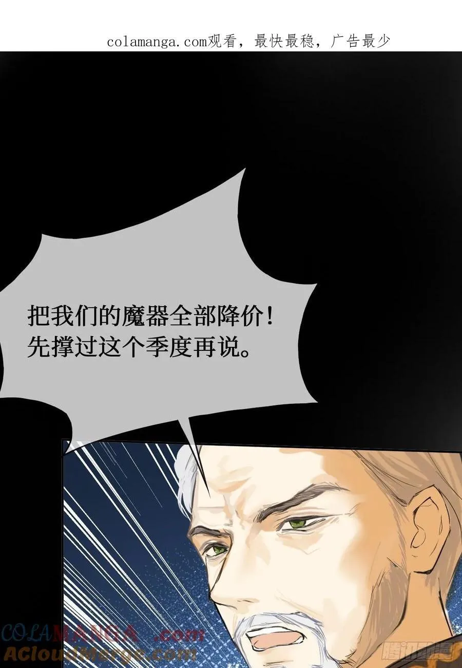 43-好朋友 第1页