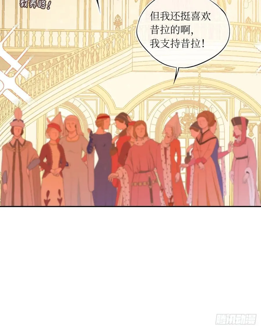 43-好朋友 第27页