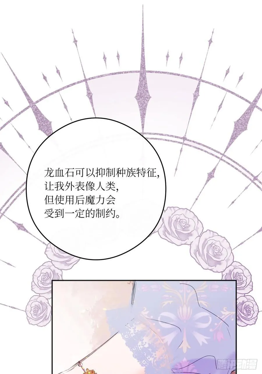 43-好朋友 第42页
