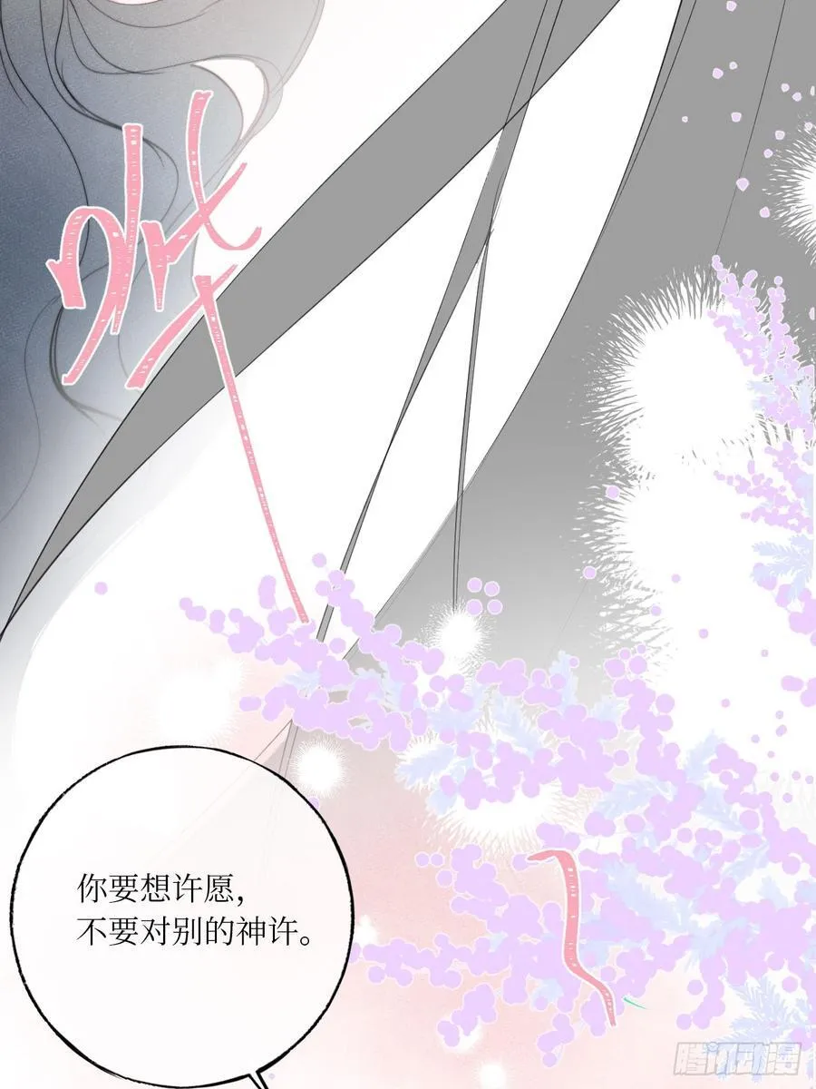 44-情敌相见 第2页