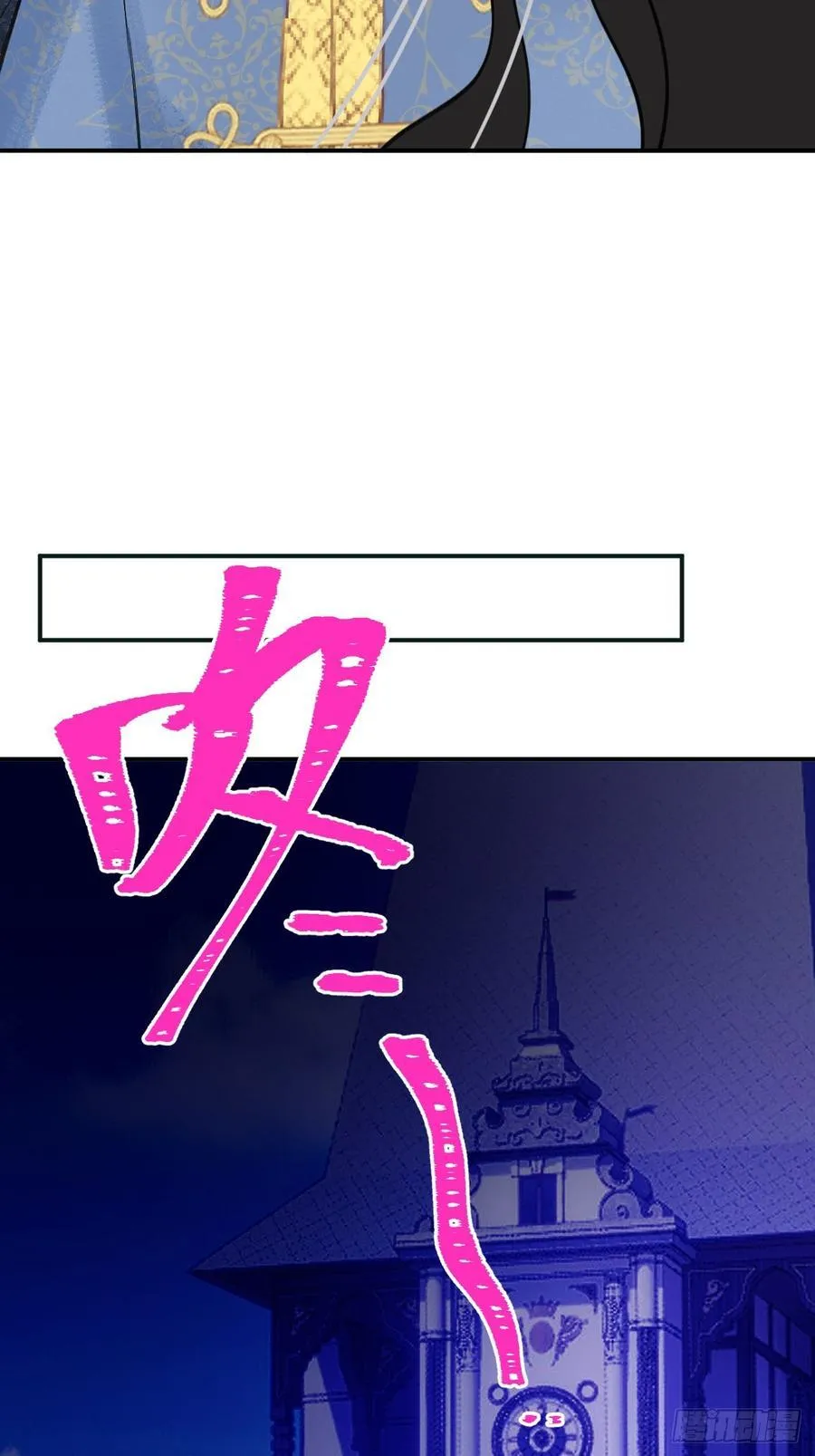 44-情敌相见 第33页