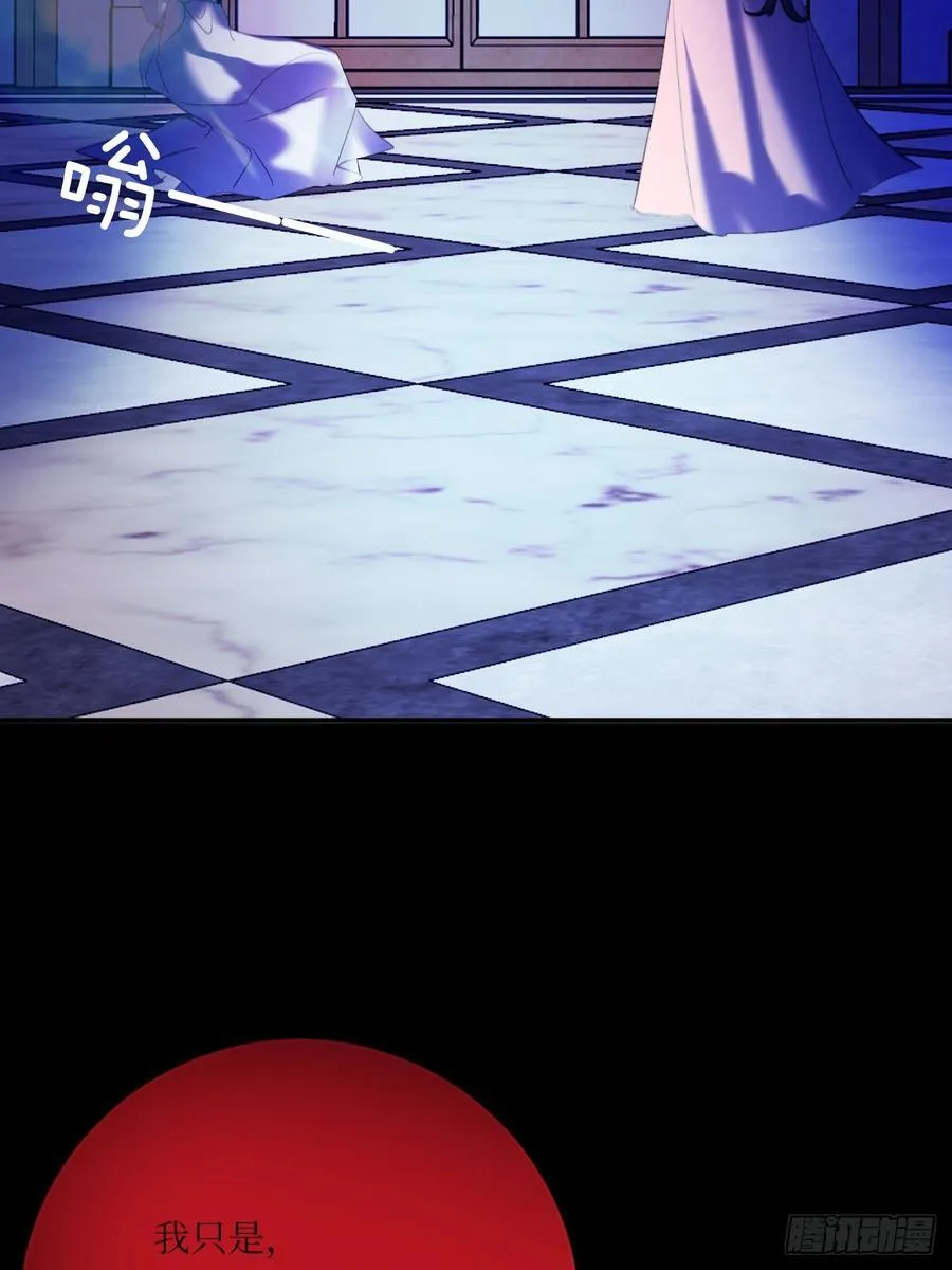 44-情敌相见 第41页