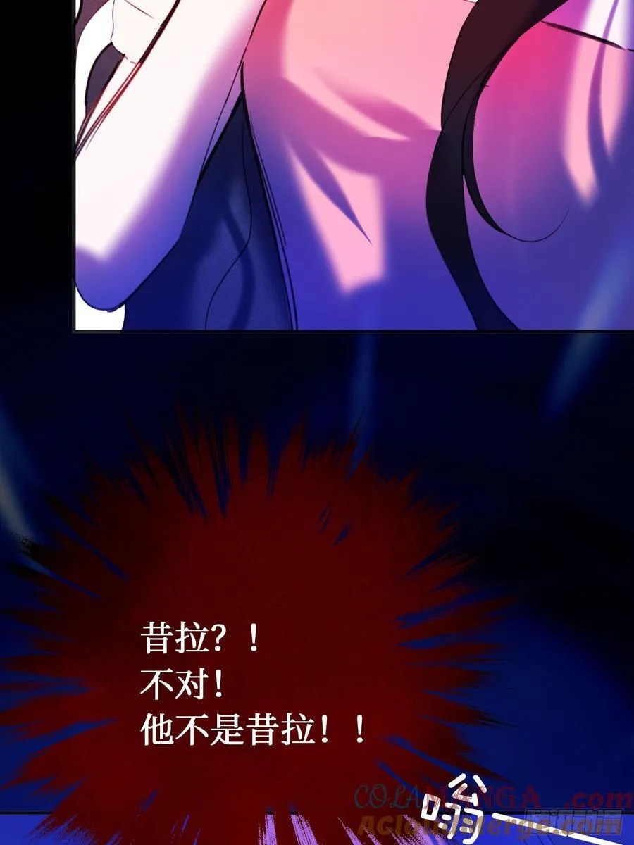 44-情敌相见 第43页