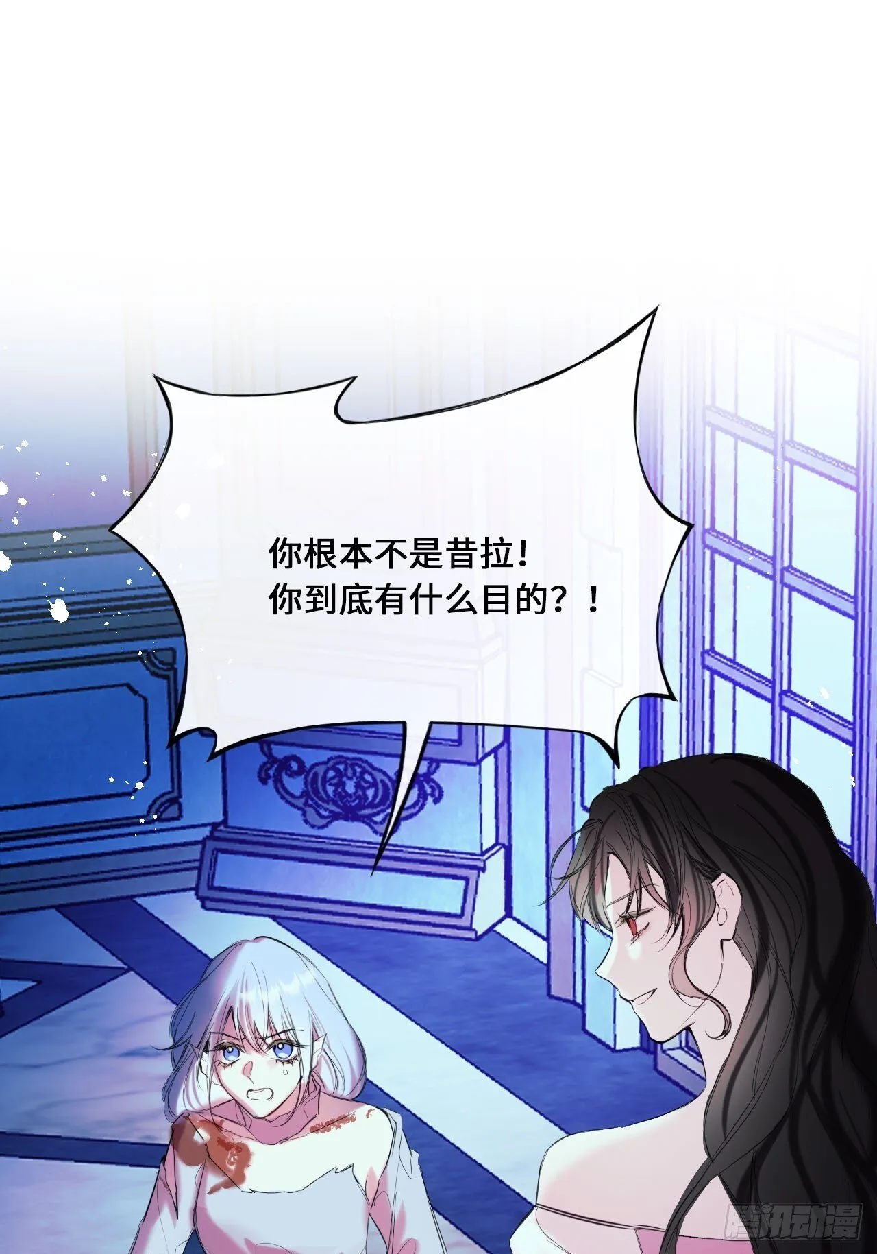 45-营救 第1页