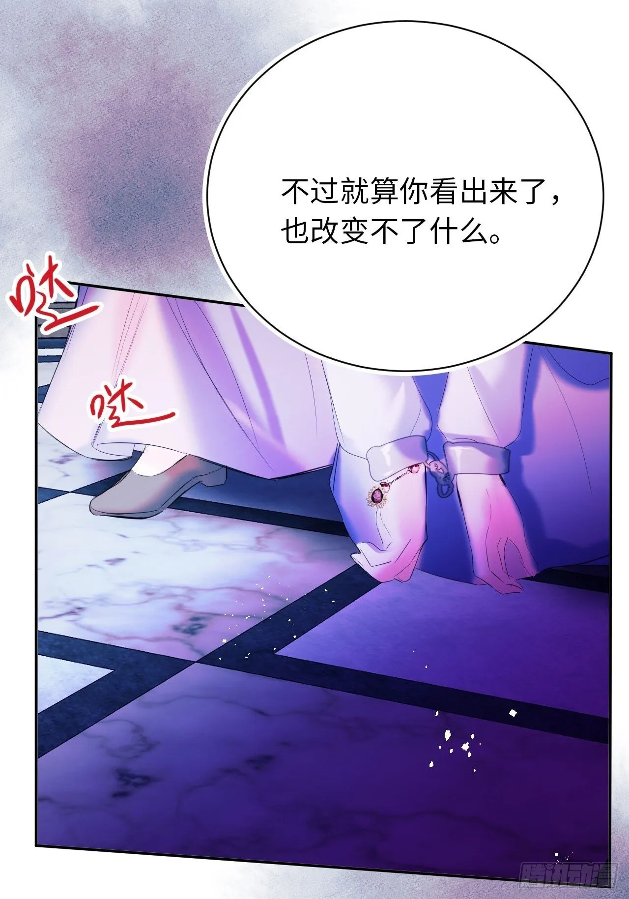 45-营救 第3页